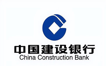 绥阳建设银行信用贷款需要什么条件？建行信贷办理流程和注意事项！