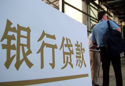 绥阳哪个银行无抵押贷款容易通过，在那家银行无抵押能借钱！